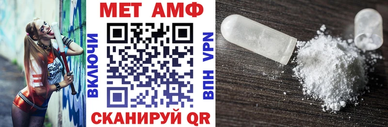 АМФЕТАМИН Premium  Малоархангельск 