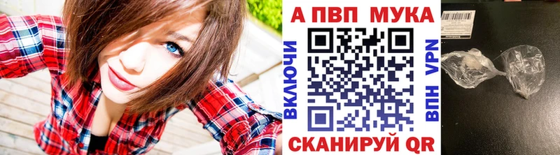 Alpha PVP кристаллы Малоархангельск