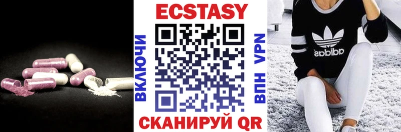 Ecstasy 99%  Малоархангельск 