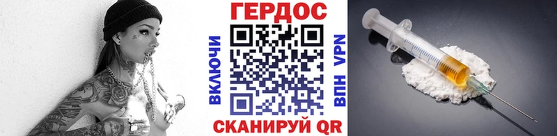 купить  цена  Малоархангельск  shop телеграм  Героин Афган 