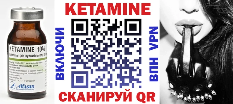 маркетплейс состав  Малоархангельск  Кетамин VHQ 