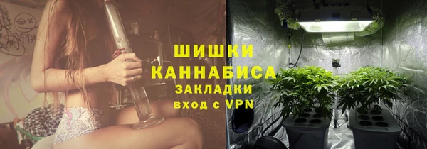 MESCALINE Горнозаводск