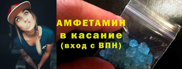 герыч Горно-Алтайск