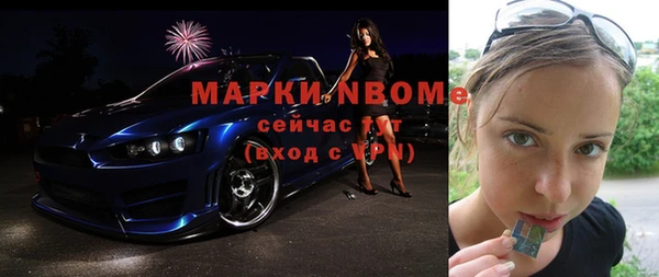 MESCALINE Горнозаводск