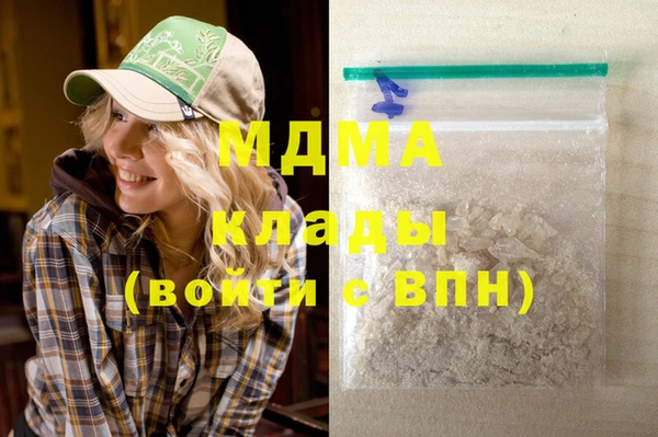 амфетамин Горняк