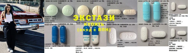 MESCALINE Горнозаводск