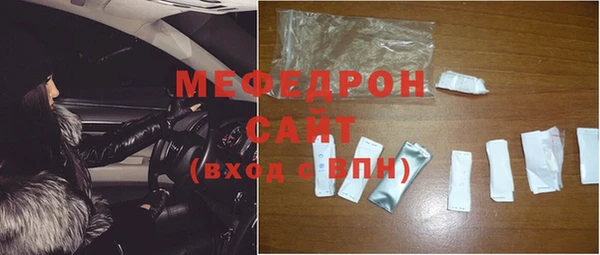 герыч Горно-Алтайск