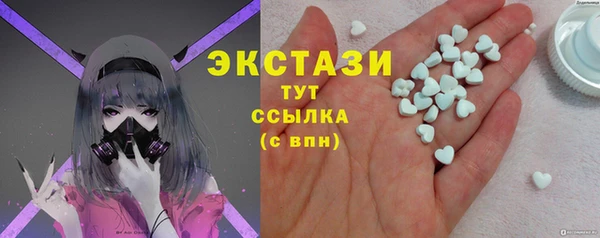герыч Горно-Алтайск