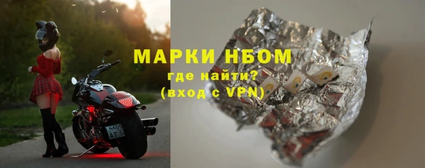 амфетамин Горняк