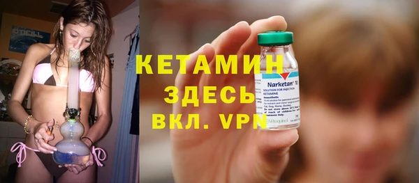 амфетамин Горняк