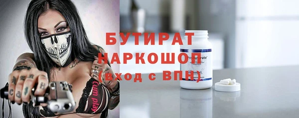 амфетамин Горняк