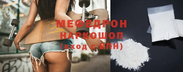 герыч Горно-Алтайск