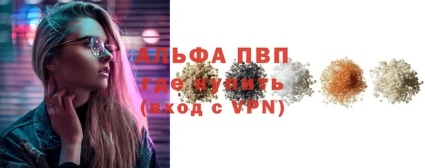 герыч Горно-Алтайск