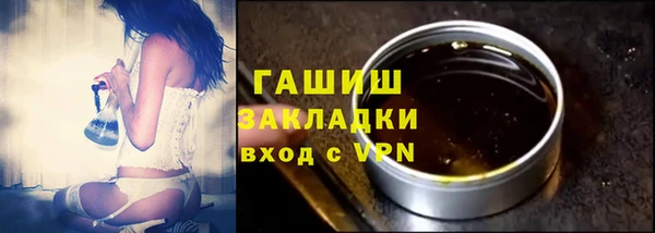 амфетамин Горняк