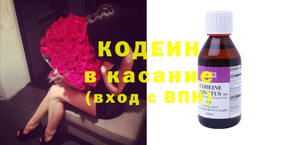 сатива Усинск