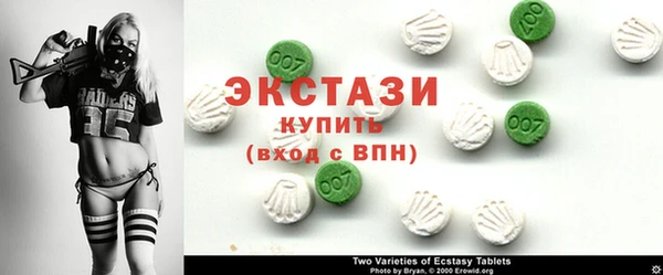 амфетамин Горняк
