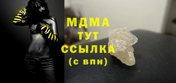 MESCALINE Горнозаводск