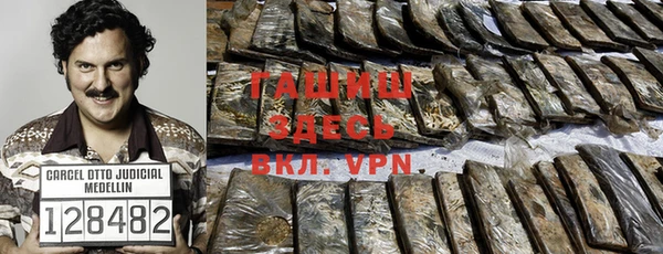 амфетамин Горняк