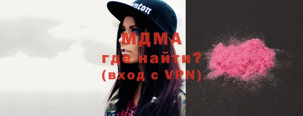 MESCALINE Горнозаводск
