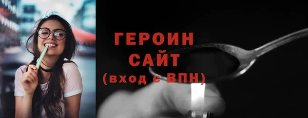 MESCALINE Горнозаводск