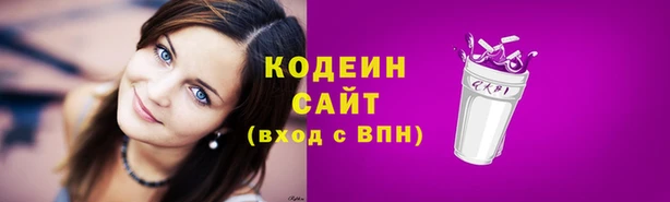 герыч Горно-Алтайск