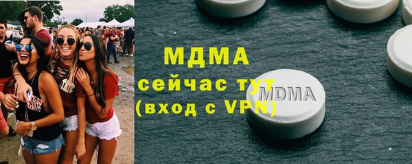 MESCALINE Горнозаводск