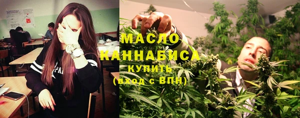 MESCALINE Горнозаводск