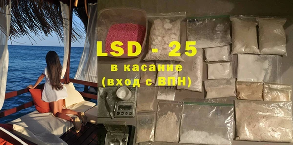 MESCALINE Горнозаводск