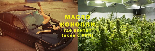 герыч Горно-Алтайск