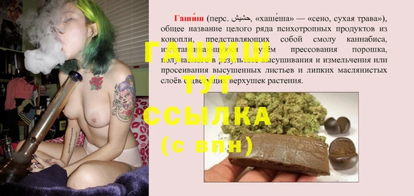 ГАЛЛЮЦИНОГЕННЫЕ ГРИБЫ Фурманов