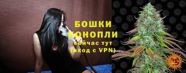 герыч Горно-Алтайск