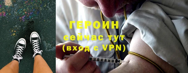 амфетамин Горняк