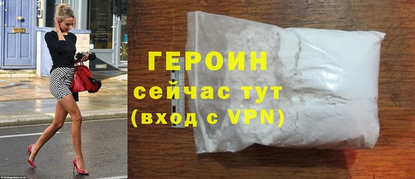 амфетамин Горняк
