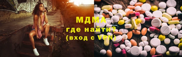 MESCALINE Горнозаводск