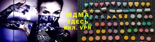 шишки Хадыженск