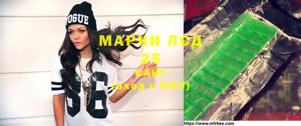 герыч Горно-Алтайск