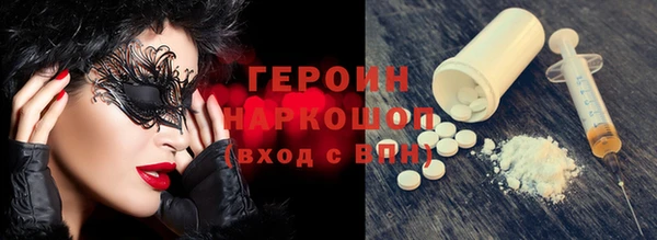 амфетамин Горняк