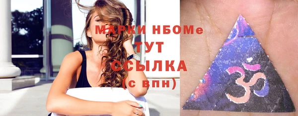 герыч Горно-Алтайск