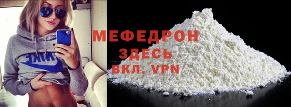 амфетамин Горняк