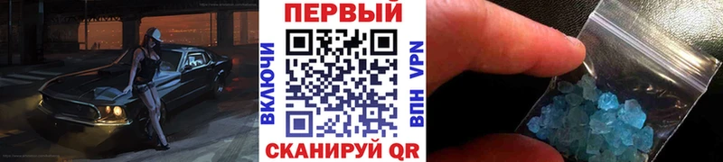 Метамфетамин пудра  цена наркотик  Малоархангельск 