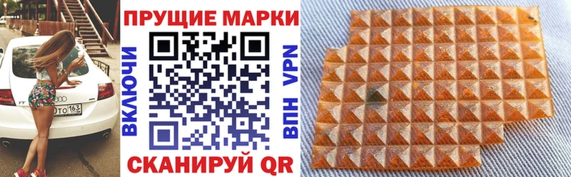 ссылка на мегу как войти  Малоархангельск  Марки 25I-NBOMe 1500мкг 